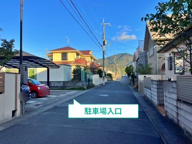駐車場写真