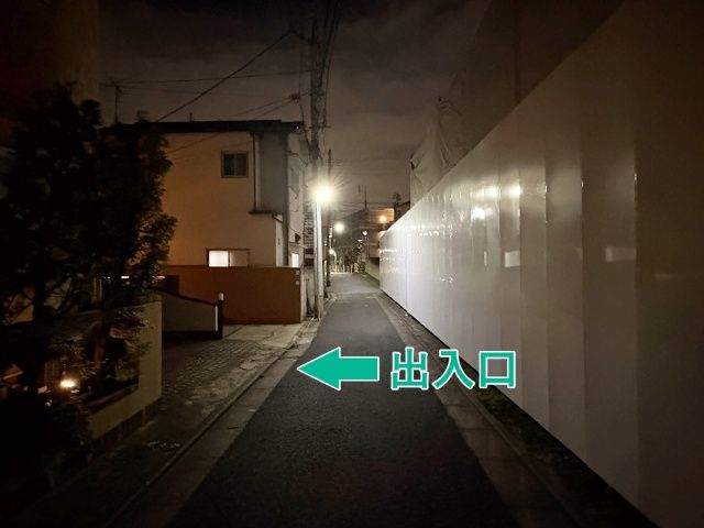 北千束2丁目20-3▽アキッパ駐車場の駐車場写真