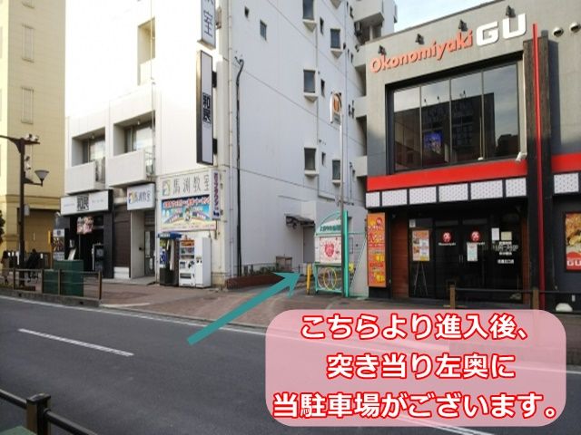 駐車場追加0