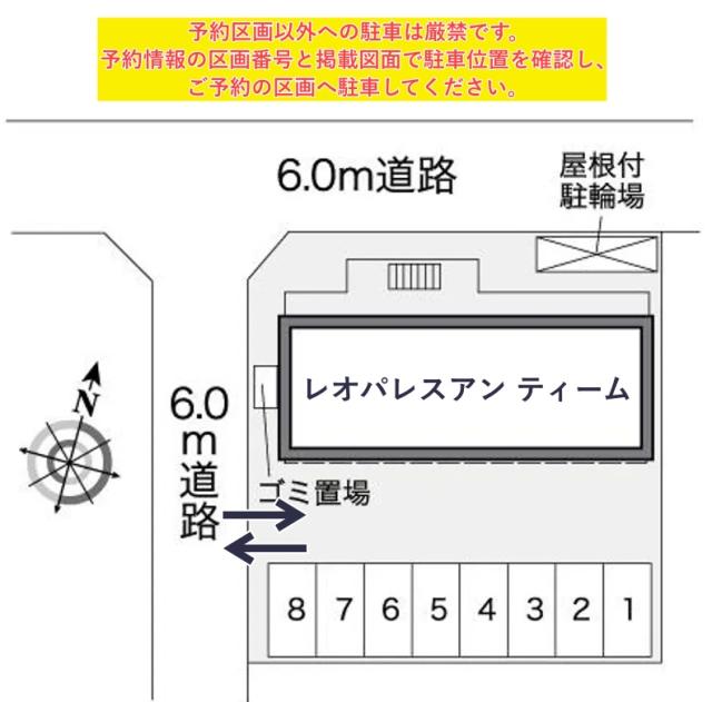 レオパレスアン ティーム駐車場【27681】の駐車場写真