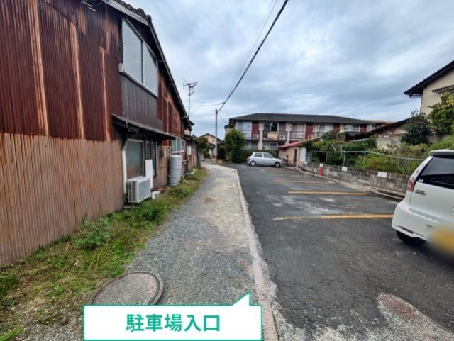 駐車場写真