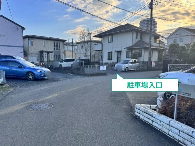 駐車場写真