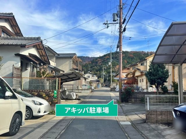 駐車場写真