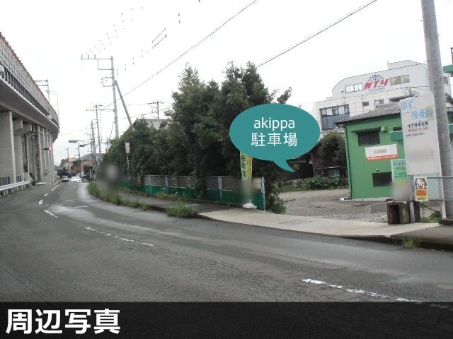 駐車場写真