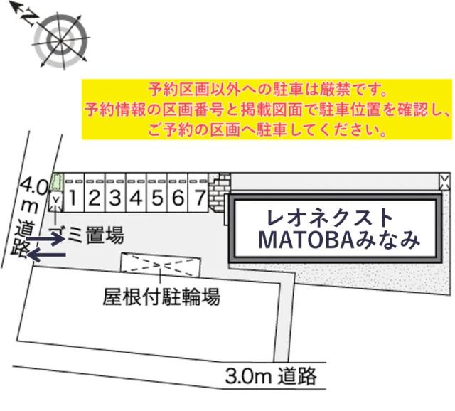 レオネクストMATOBAみなみ駐車場【48212】の駐車場写真