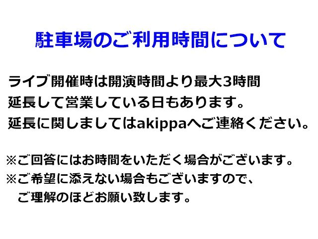 ご確認ください。