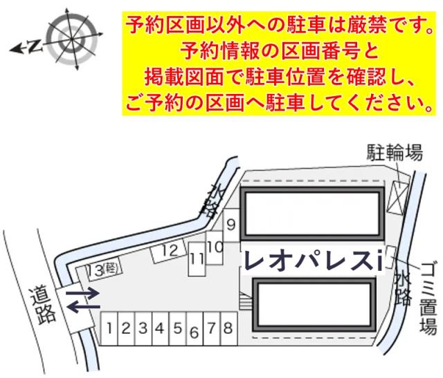 レオパレスi駐車場【23317】の駐車場写真