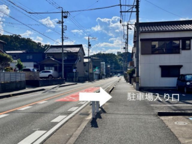 駐車場写真