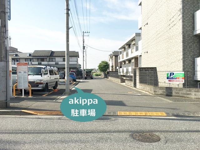 駐車場詳細写真