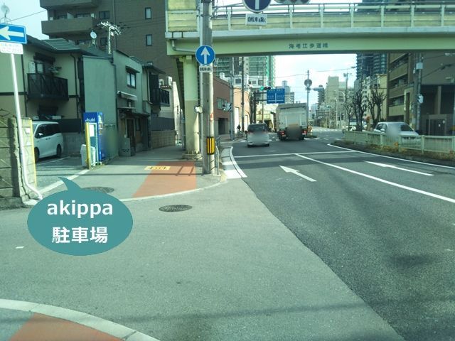 駐車場写真