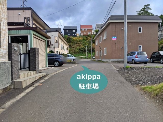駐車場写真