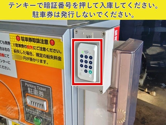 Dパーキング 新さっぽろ駅前 【利用時間：8:00～23:59】の駐車場写真