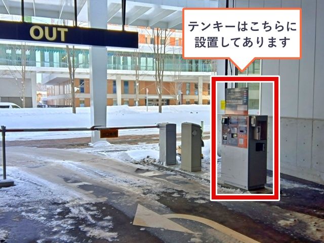 Dパーキング 新さっぽろ駅前 【利用時間：8:00～23:59】の駐車場写真