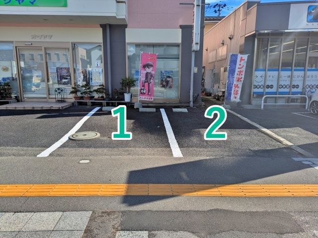 駐車場写真