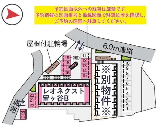 レオネクスト留ヶ谷B駐車場【55158】の駐車場写真