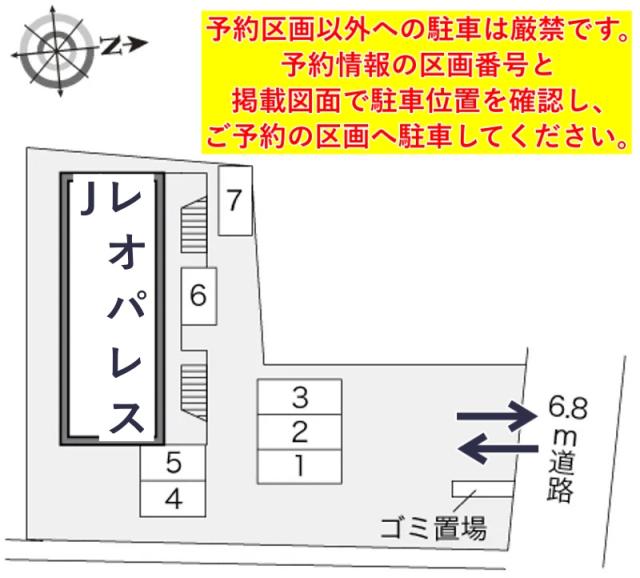 レオパレスJ駐車場【12444】の駐車場写真