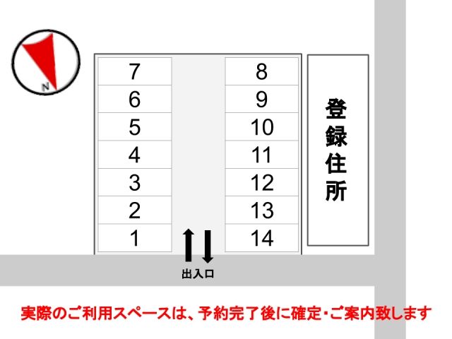 駐車場追加1