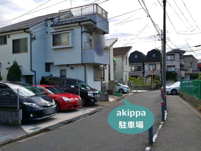 駐車場詳細写真