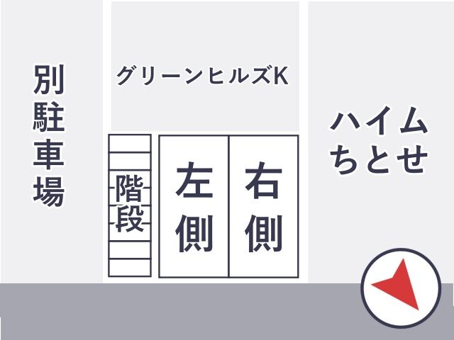駐車場区画図