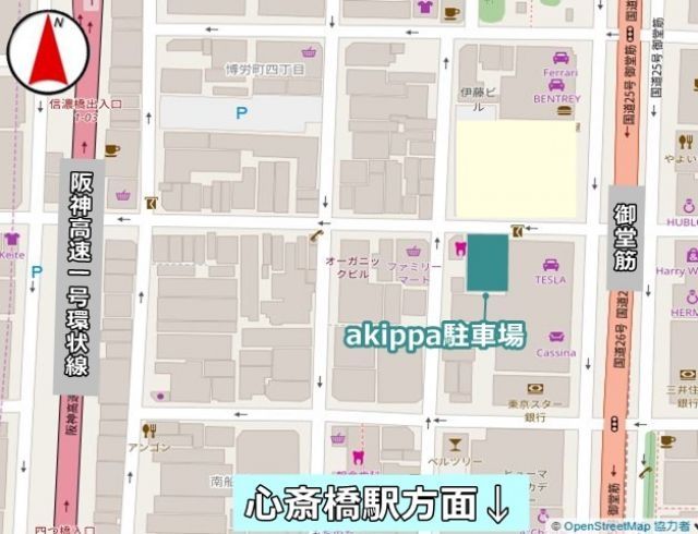 エスト心斎橋駐車場　ハイルーフ【利用時間：9:00~22:00】【高さ制限200㎝】の駐車場写真