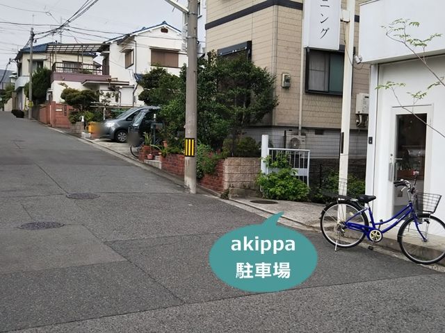 駐車場写真