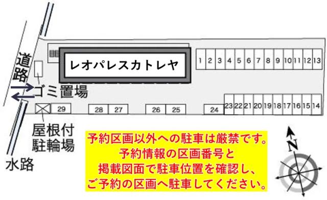 レオパレスカトレヤ駐車場【37128】の駐車場写真