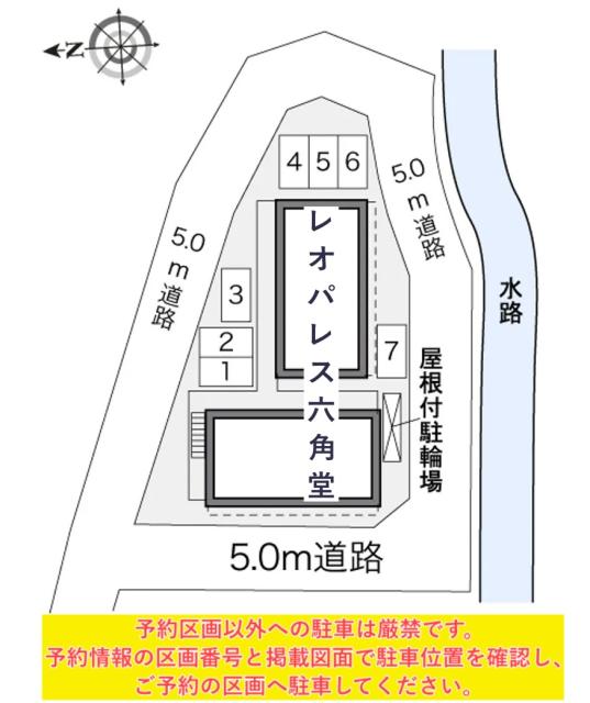 レオパレス六角堂駐車場【32981】の駐車場写真