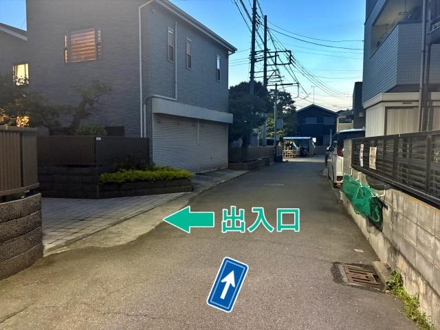 幸区小向町19-8 自宅前▽アキッパ駐車場の駐車場写真