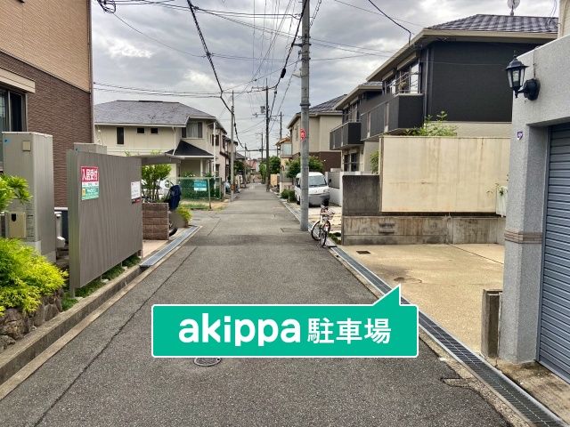 駐車場詳細写真