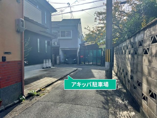 駐車場写真