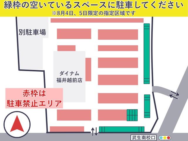 ダイナム福井越前店 駐車場の駐車場写真