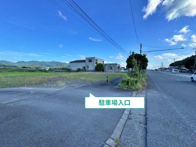 駐車場写真