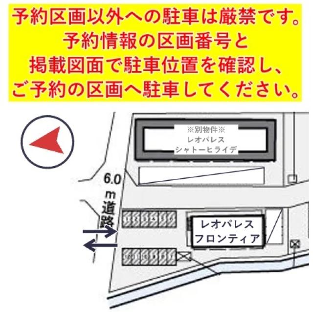 レオパレスフロンティア駐車場【27297】の駐車場写真