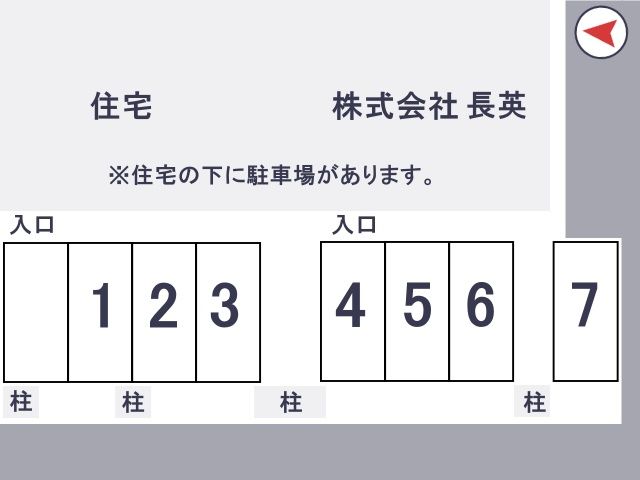 駐車場詳細写真