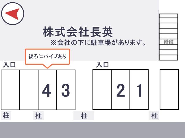 駐車場詳細写真