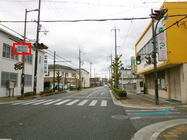 【道順1】若宮町交差点を右折して下さい