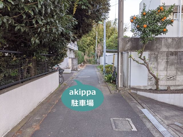 駐車場写真