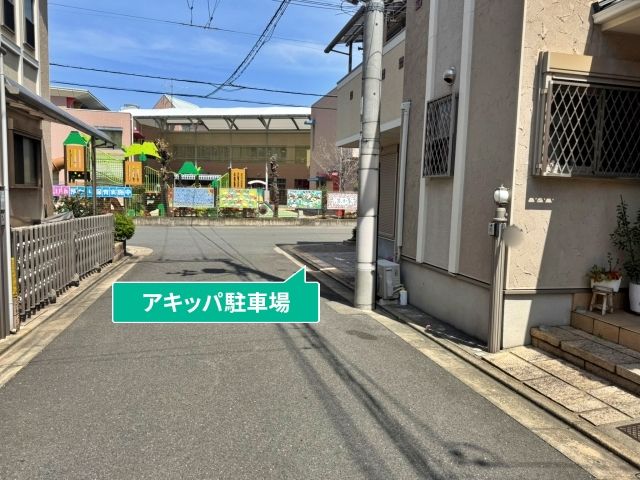 駐車場写真