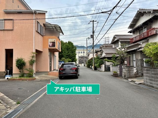 駐車場写真