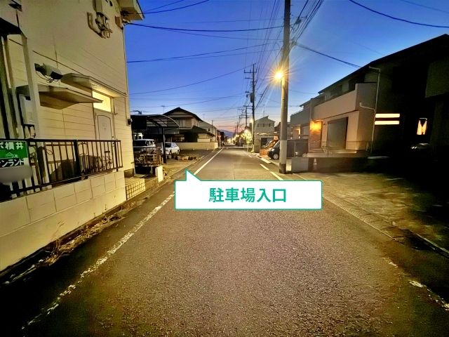 駐車場写真