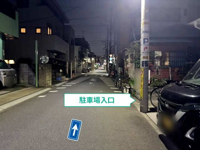 駐車場写真
