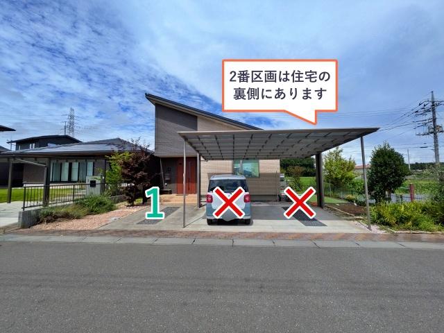 須和間2004-4 アキッパ駐車場の駐車場写真