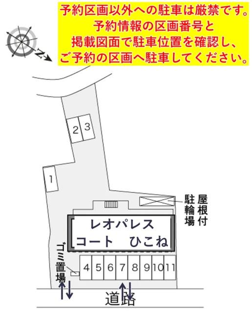 レオパレスコート ひこね駐車場【29122】の駐車場写真