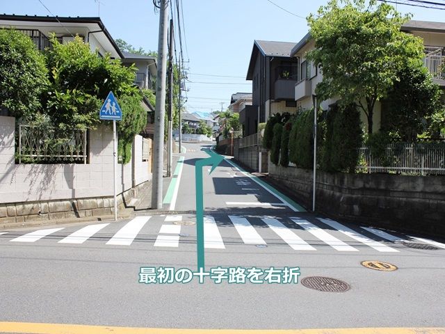 【道順2】大通り右折後、最初の十字路を2回目の角を「右折」します。スクールゾーンなので、徐行してください。