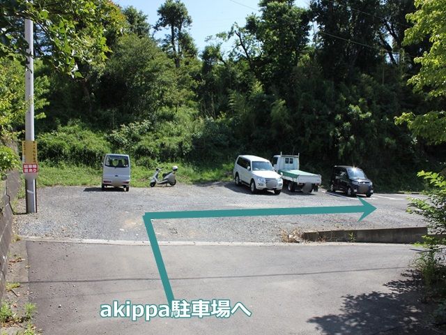 【道順7】駐車場すぐ目の前に、黄色看板が目印の井上駐車場入り口が見えます。井上駐車場内に入りましたら、「大きく右折」します。駐車場地面が砂利のためゆっくり走行してください