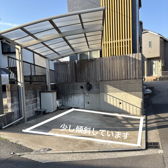 丘の上の屋根付き駐車場の駐車場写真