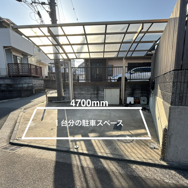 丘の上の屋根付き駐車場の駐車場写真