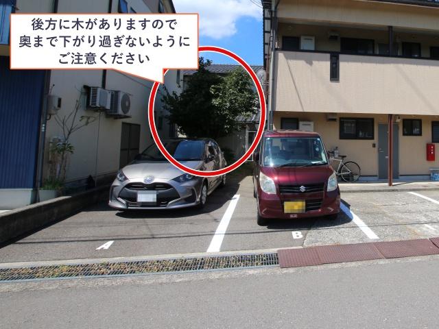 田井ハウス【A049】の駐車場写真