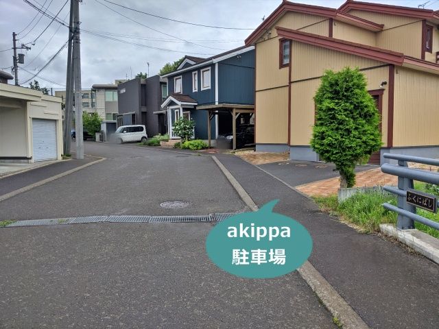 駐車場写真