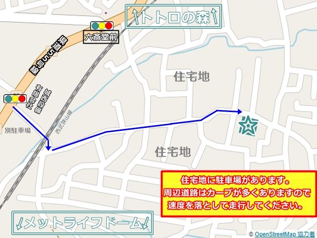 周辺地図